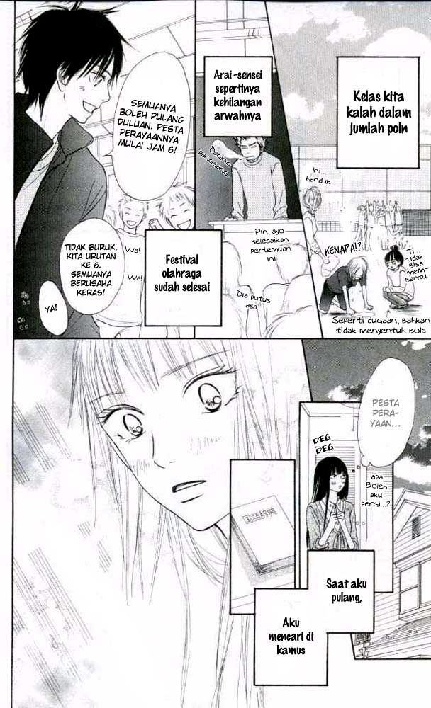Kimi ni Todoke chapter 17